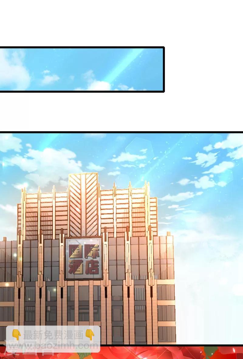 🍲重生空间：豪门辣妻不好惹 第61话 给你最后一次机会 第2页