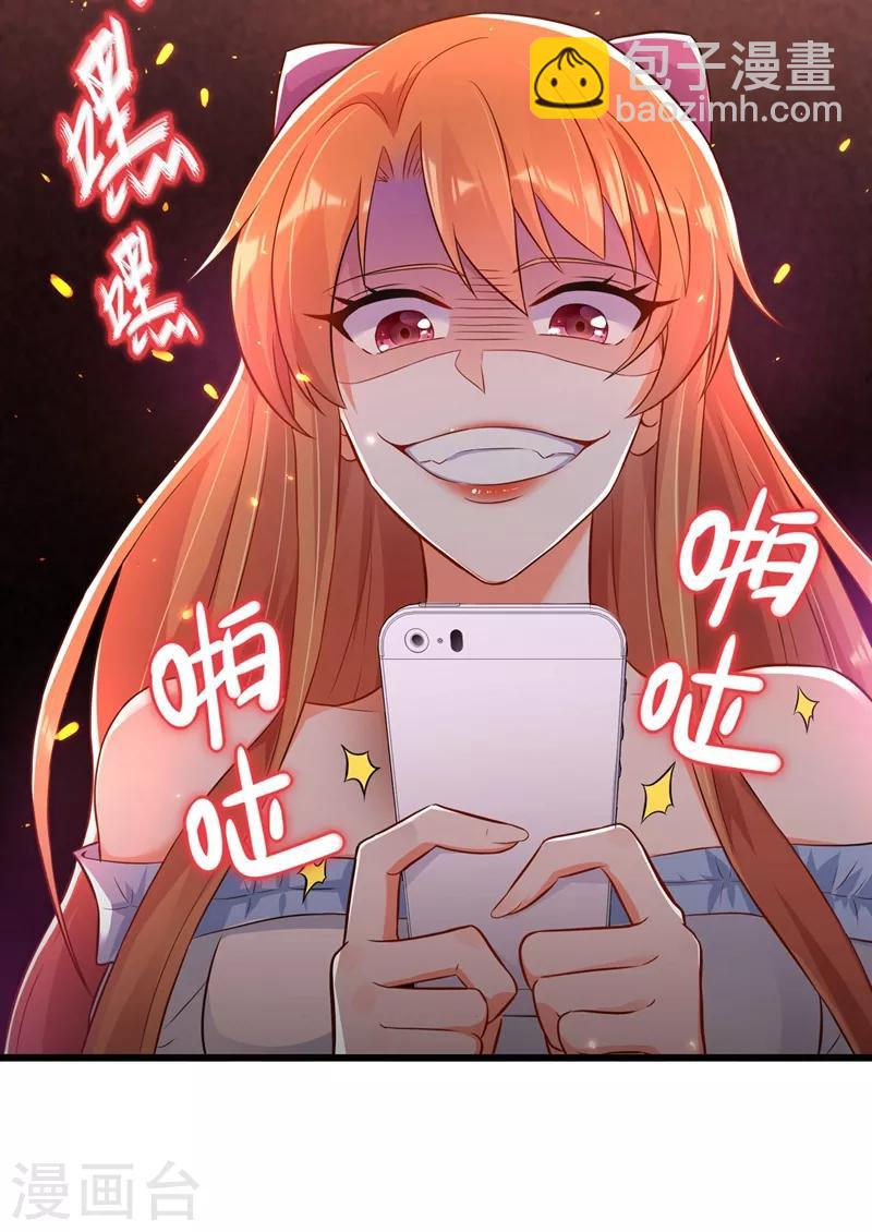🍲重生空间：豪门辣妻不好惹 第61话 给你最后一次机会 第29页