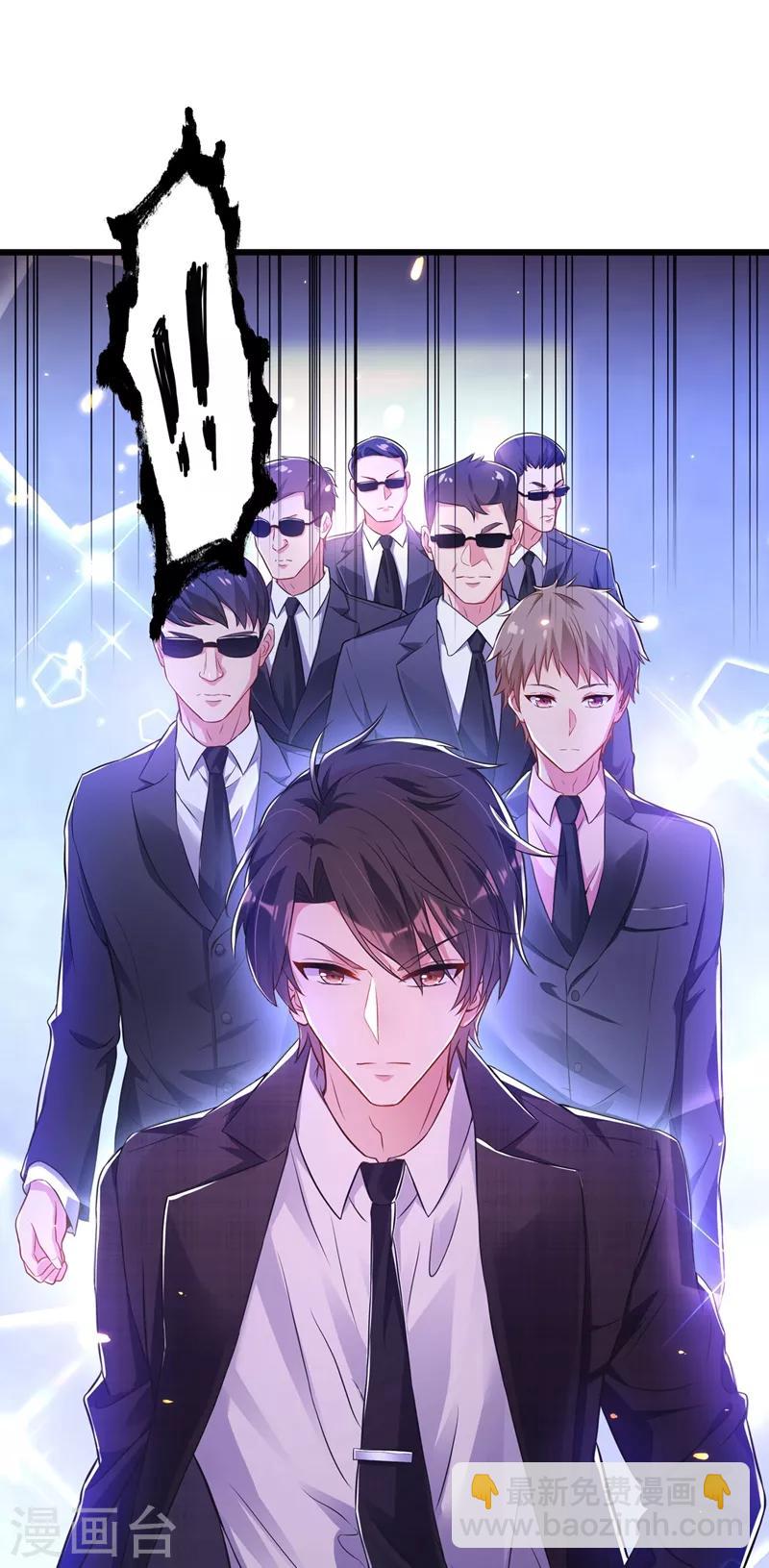 🍲重生空间：豪门辣妻不好惹 第61话 给你最后一次机会 第35页