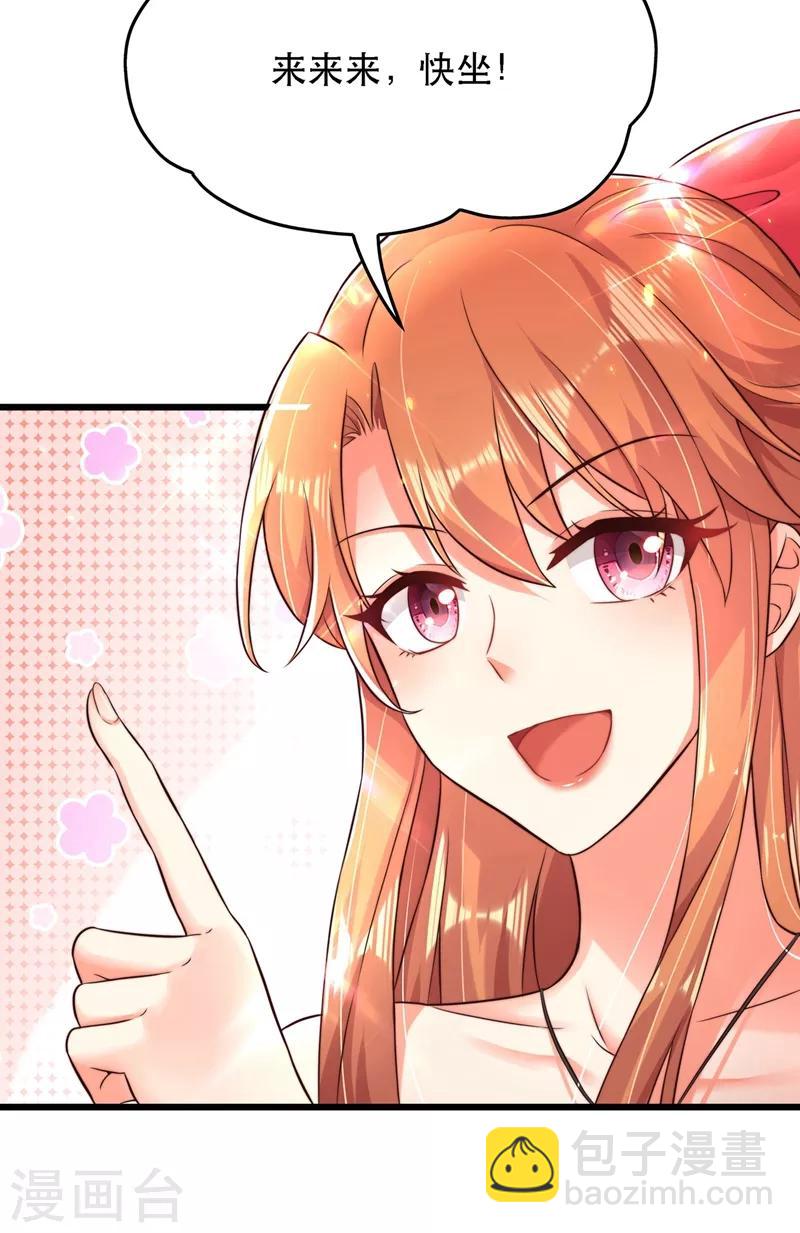 🍲重生空间：豪门辣妻不好惹 第61话 给你最后一次机会 第6页