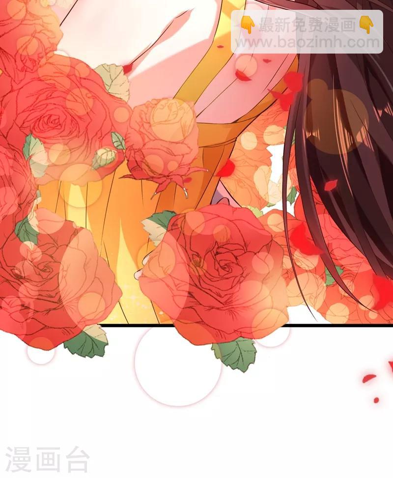 🍲重生空间：豪门辣妻不好惹 第63话 林素儿，我喜欢你 第22页
