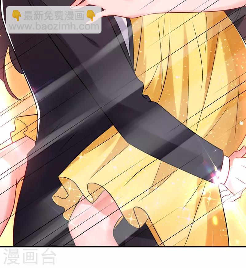 🍲重生空间：豪门辣妻不好惹 第63话 林素儿，我喜欢你 第36页