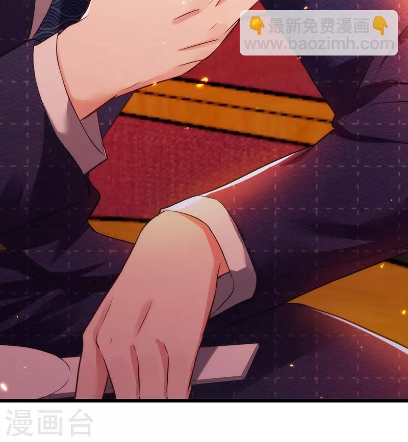 🍲重生空间：豪门辣妻不好惹 第67话 喜欢你，与你无关 第21页