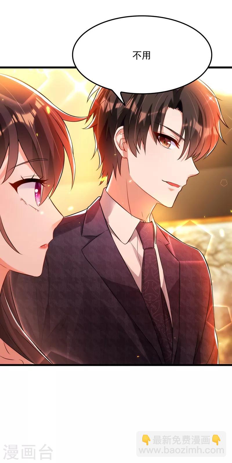 🍲重生空间：豪门辣妻不好惹 第67话 喜欢你，与你无关 第34页
