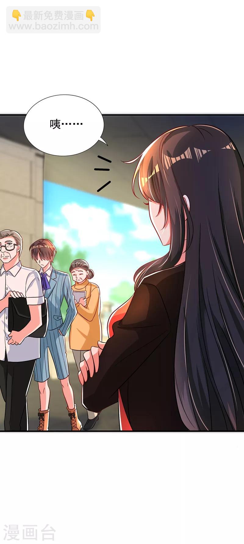🍲重生空间：豪门辣妻不好惹 第69话 解毒的新方法 第22页