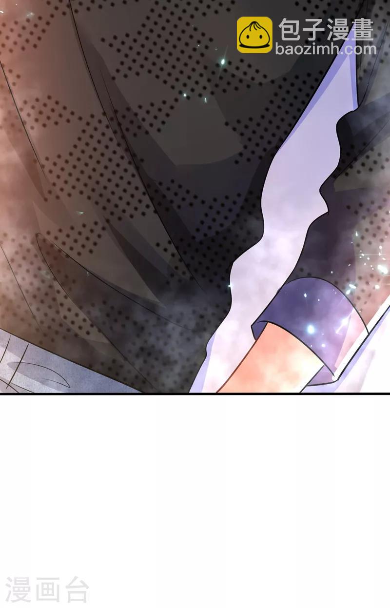 🍲重生空间：豪门辣妻不好惹 第69话 解毒的新方法 第47页