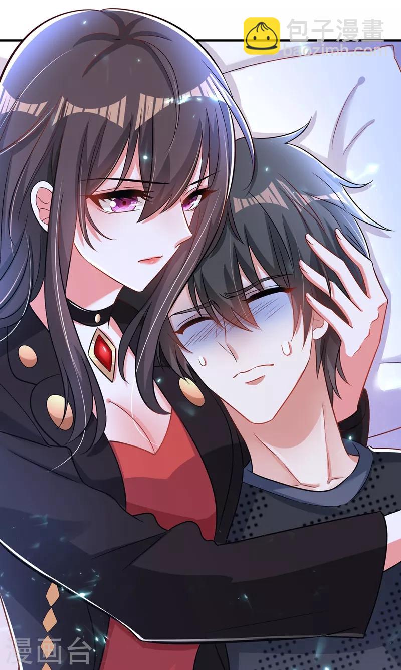 🍲重生空间：豪门辣妻不好惹 第69话 解毒的新方法 第49页