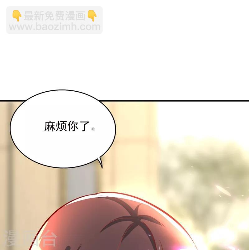 🍲重生空间：豪门辣妻不好惹 第69话 解毒的新方法 第5页