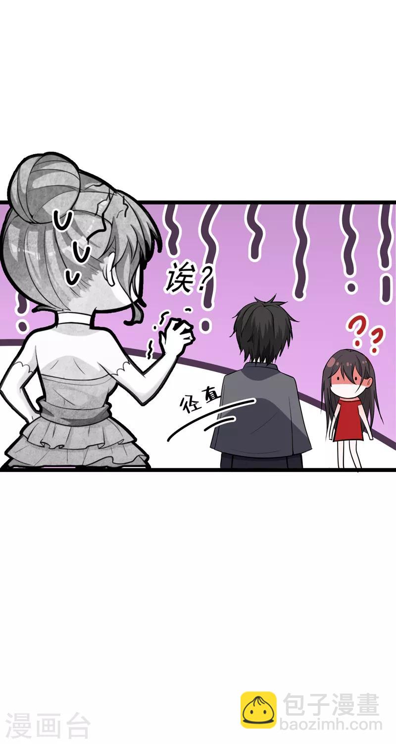 🍲重生空间：豪门辣妻不好惹 第7话 野男人，就是我！ 第17页
