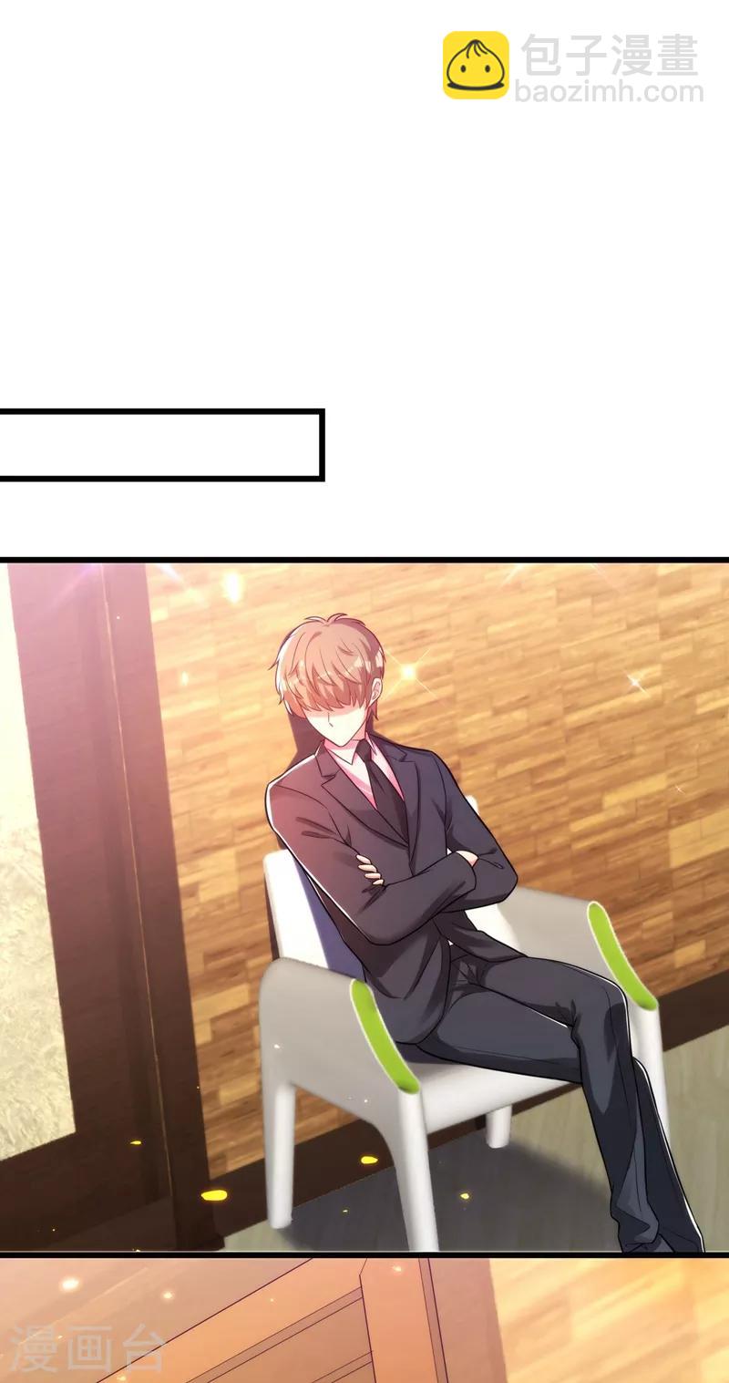 🍲重生空间：豪门辣妻不好惹 第71话 总裁昨晚累坏了 第18页
