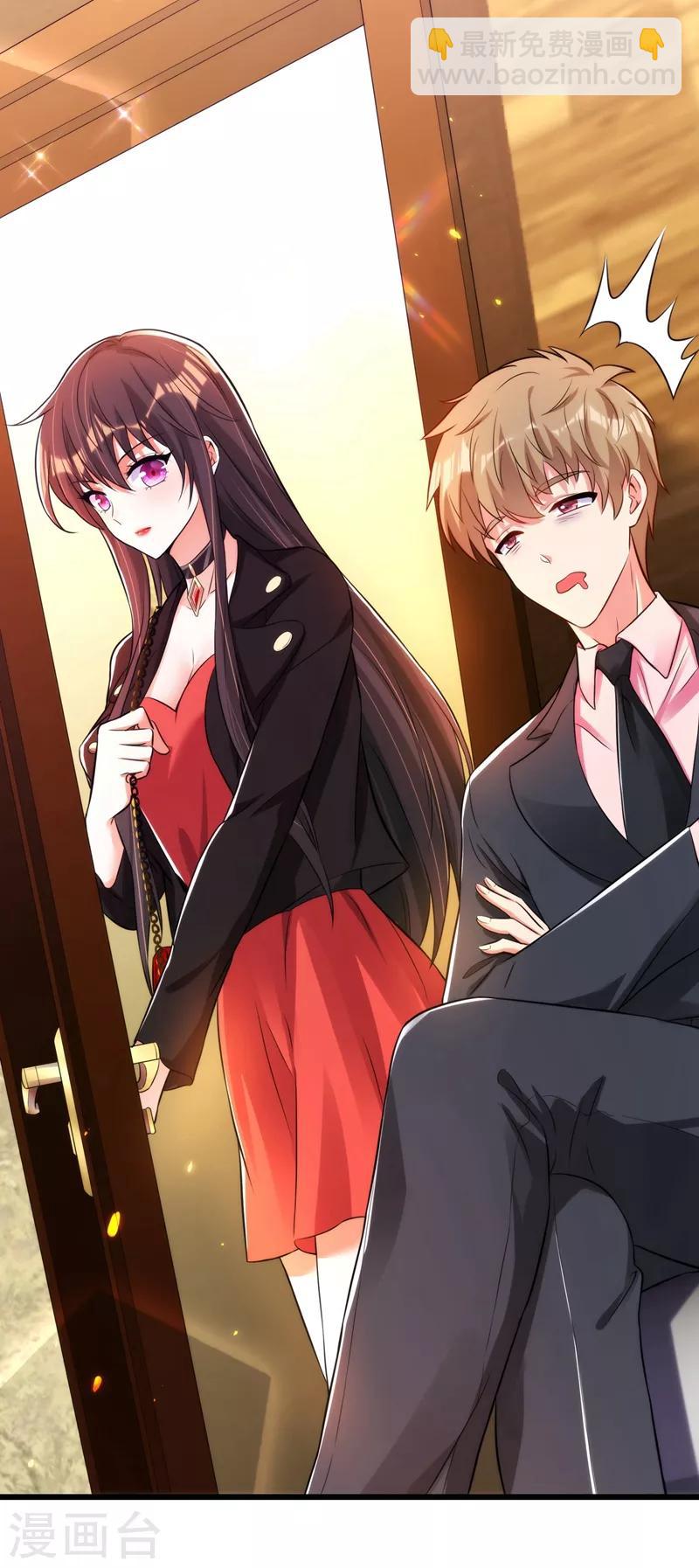 🍲重生空间：豪门辣妻不好惹 第71话 总裁昨晚累坏了 第19页