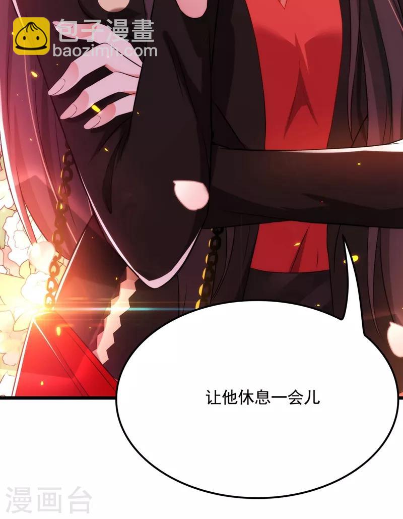 🍲重生空间：豪门辣妻不好惹 第71话 总裁昨晚累坏了 第22页
