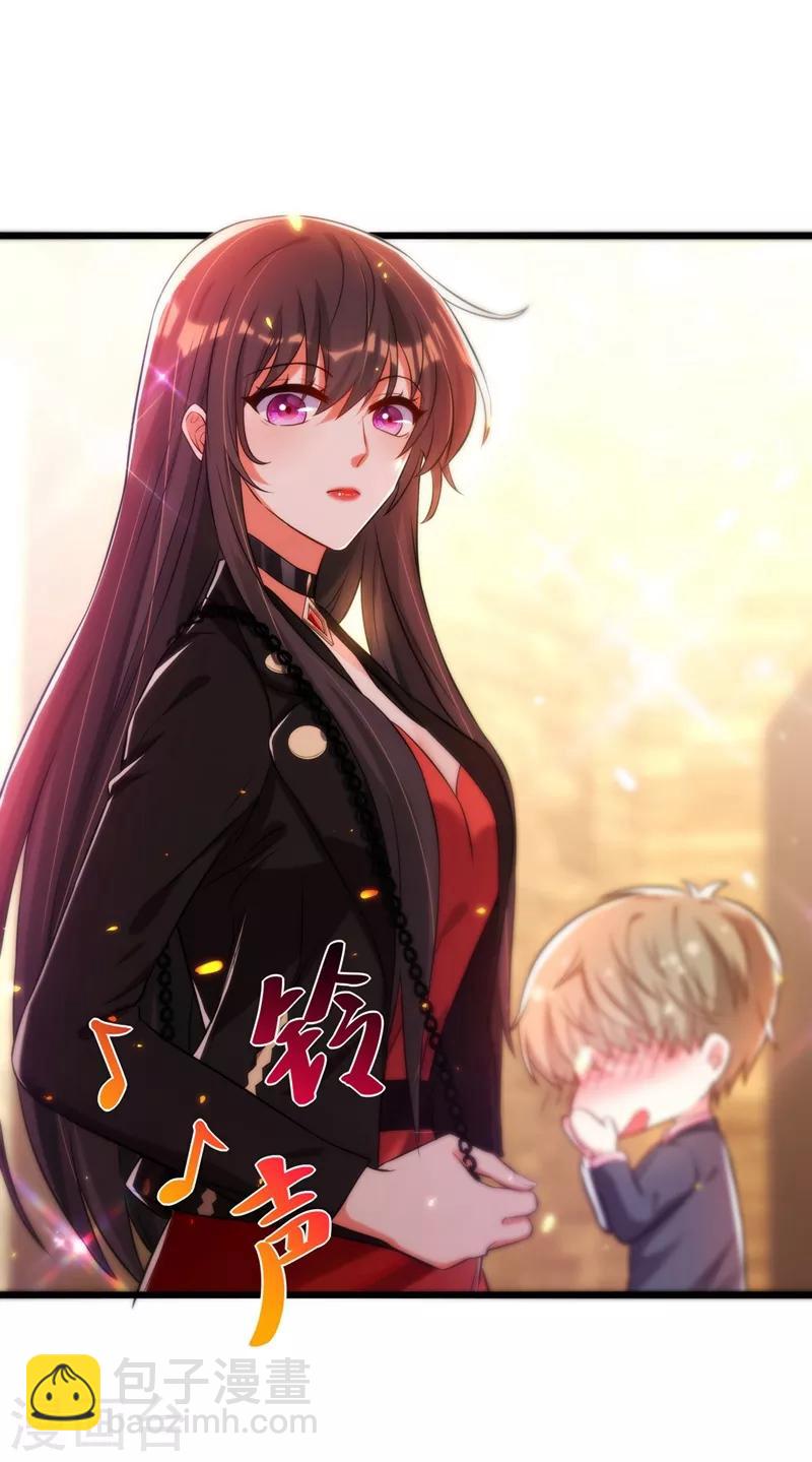 🍲重生空间：豪门辣妻不好惹 第71话 总裁昨晚累坏了 第24页