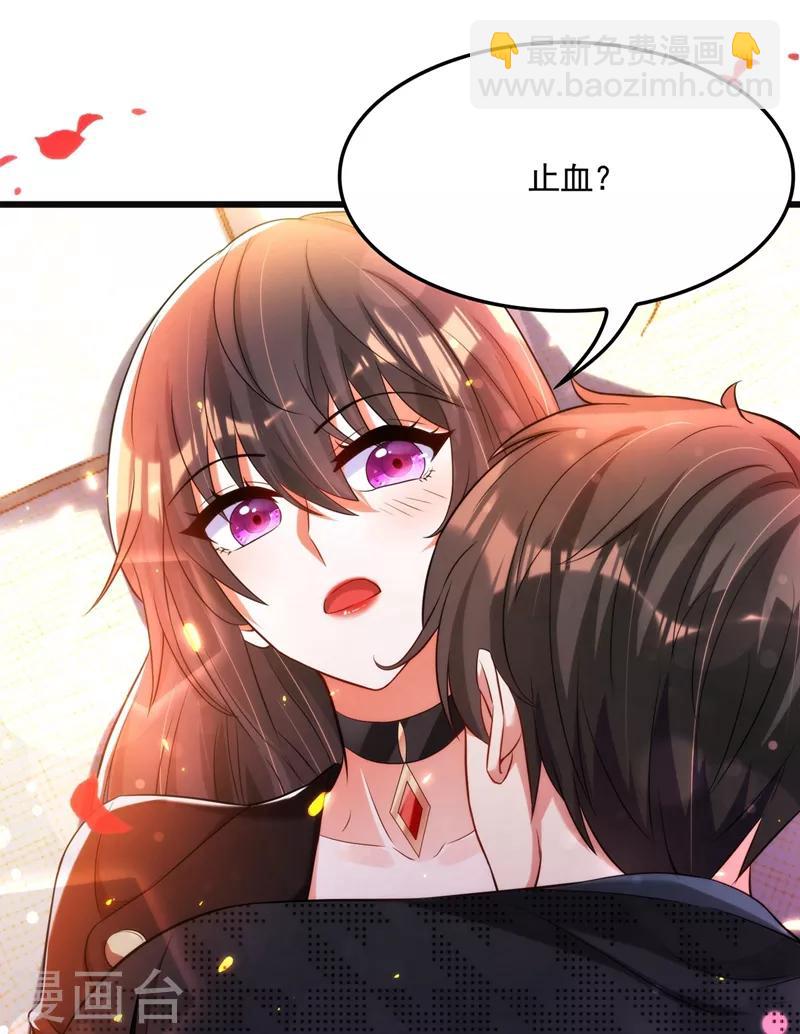 🍲重生空间：豪门辣妻不好惹 第71话 总裁昨晚累坏了 第9页