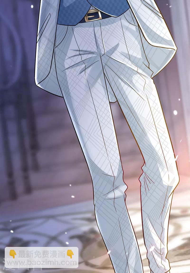 🍲重生空间：豪门辣妻不好惹 第73话 林素儿的疑点 第41页