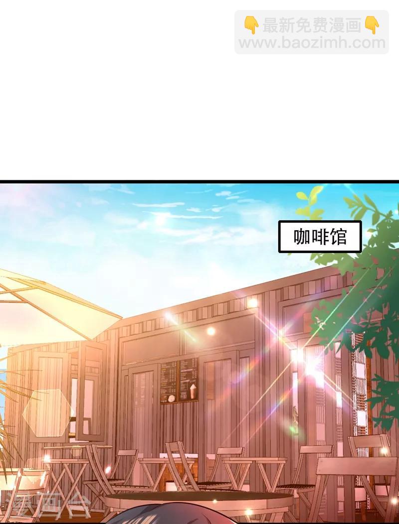 🍲重生空间：豪门辣妻不好惹 第75话 那就女扮男装吧！ 第2页