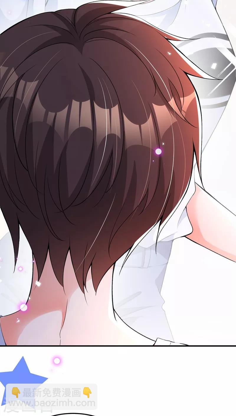 🍲重生空间：豪门辣妻不好惹 第77话 你特么的上热搜了！ 第21页