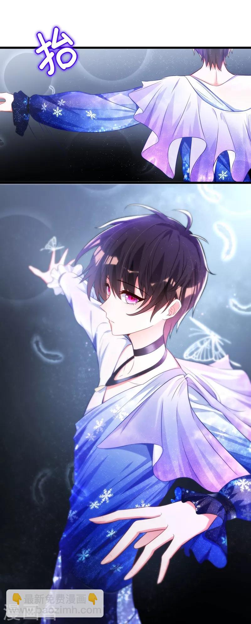 🍲重生空间：豪门辣妻不好惹 第79话 你的评级是…… 第25页