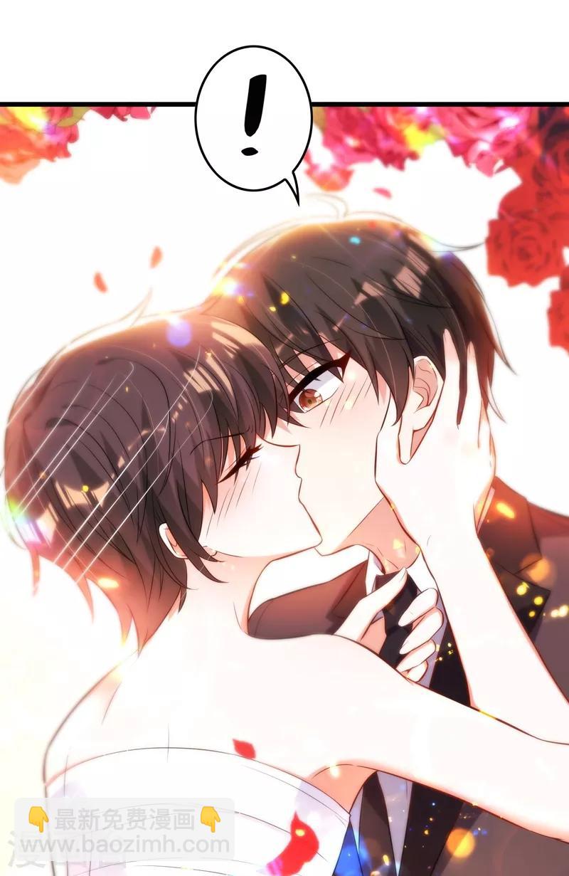 🍲重生空间：豪门辣妻不好惹 第81话 薄倾昂你给我等着！ 第13页