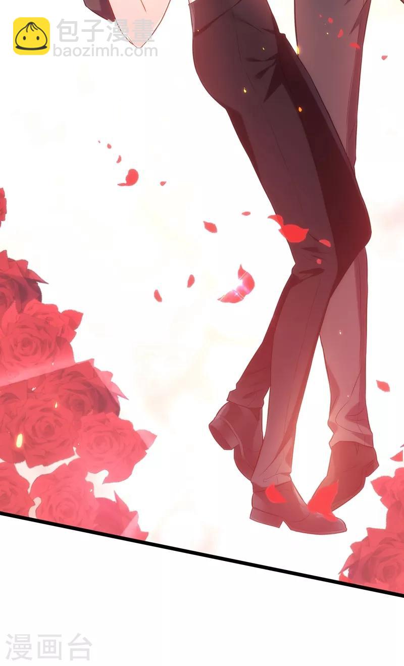 🍲重生空间：豪门辣妻不好惹 第81话 薄倾昂你给我等着！ 第17页