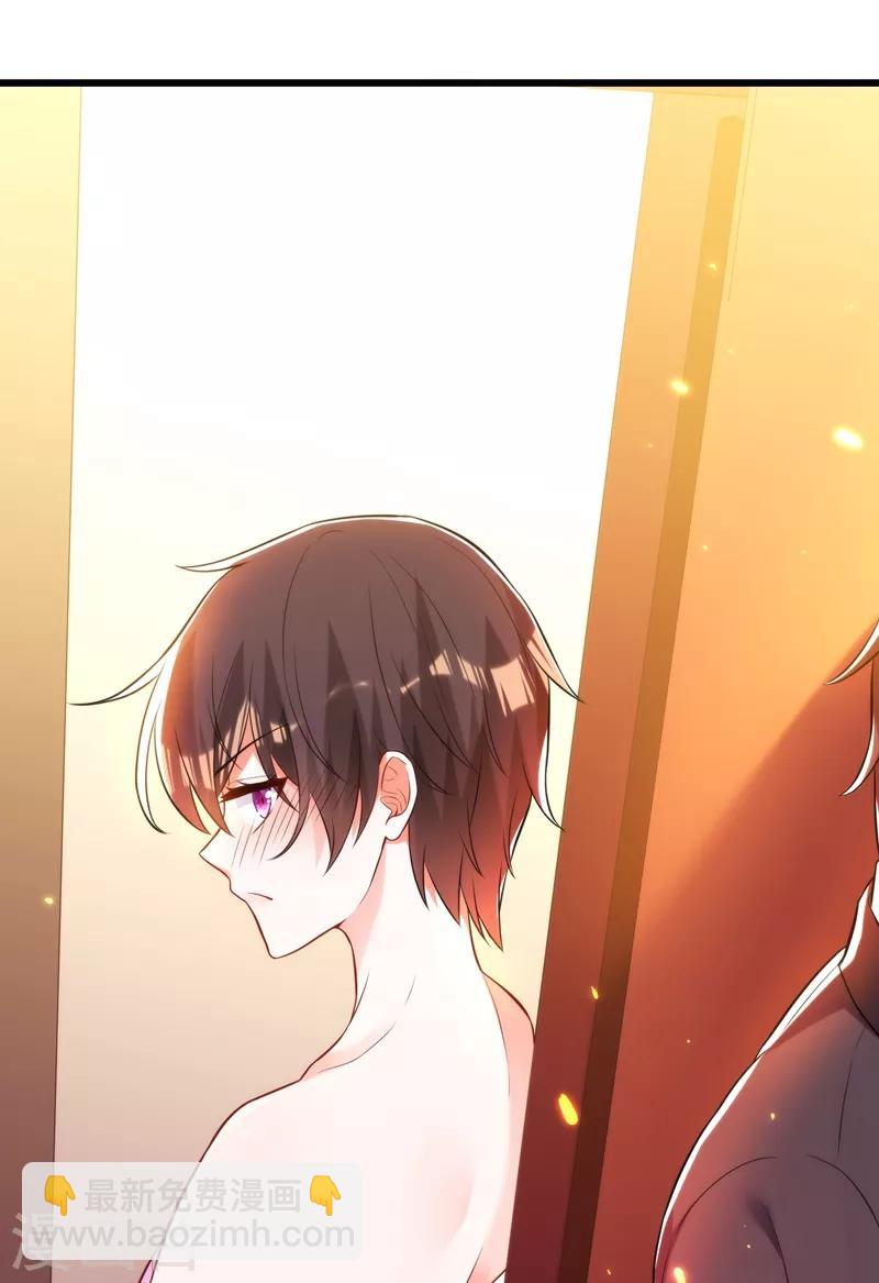 🍲重生空间：豪门辣妻不好惹 第81话 薄倾昂你给我等着！ 第25页