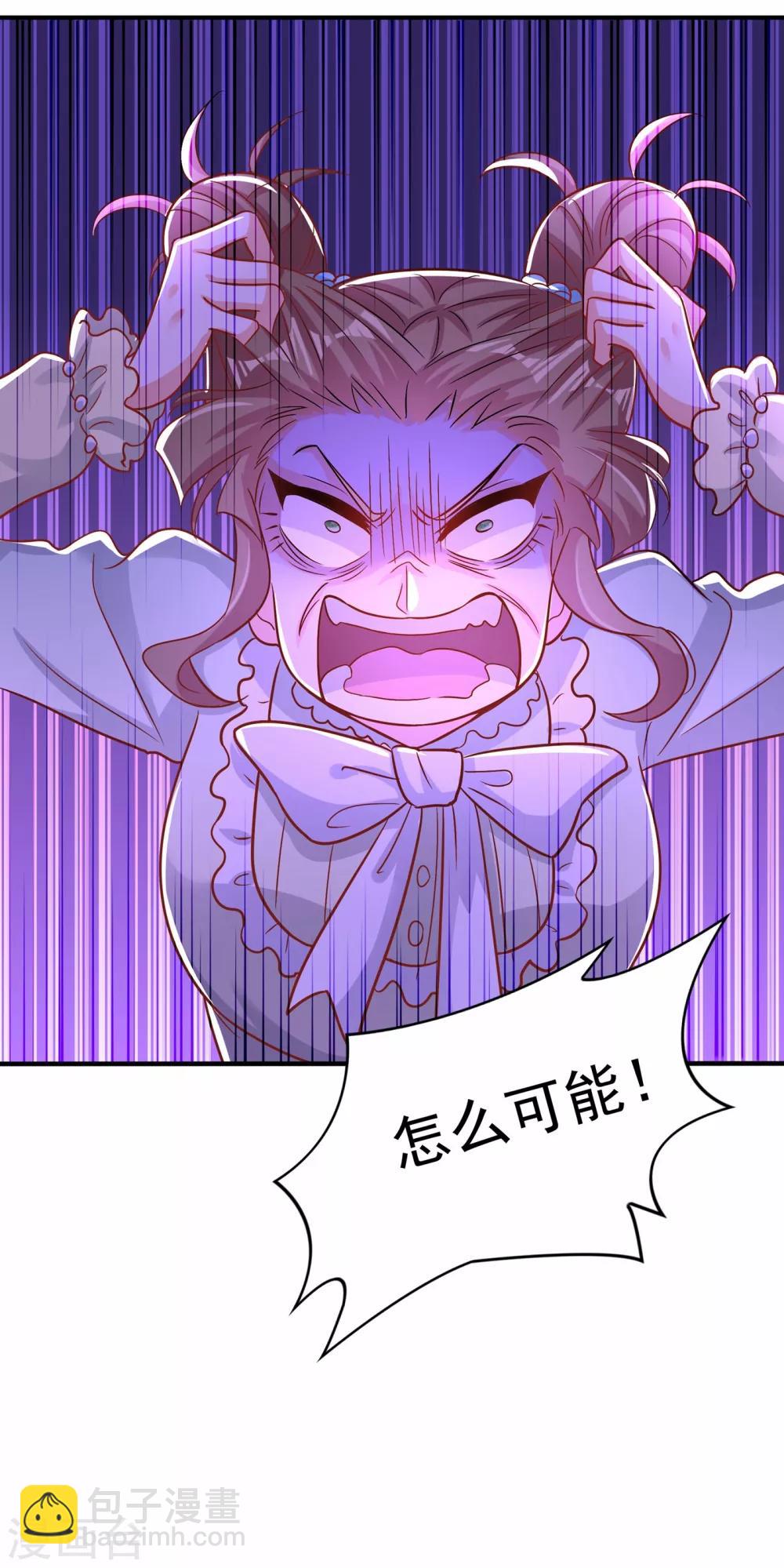 🍲重生空间：豪门辣妻不好惹 第83话 我选……林素！ 第13页