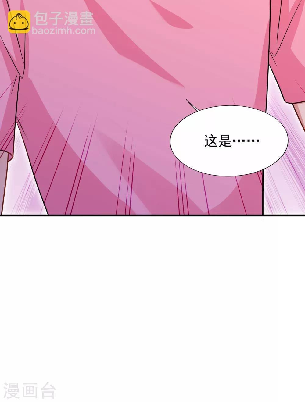 🍲重生空间：豪门辣妻不好惹 第83话 我选……林素！ 第18页