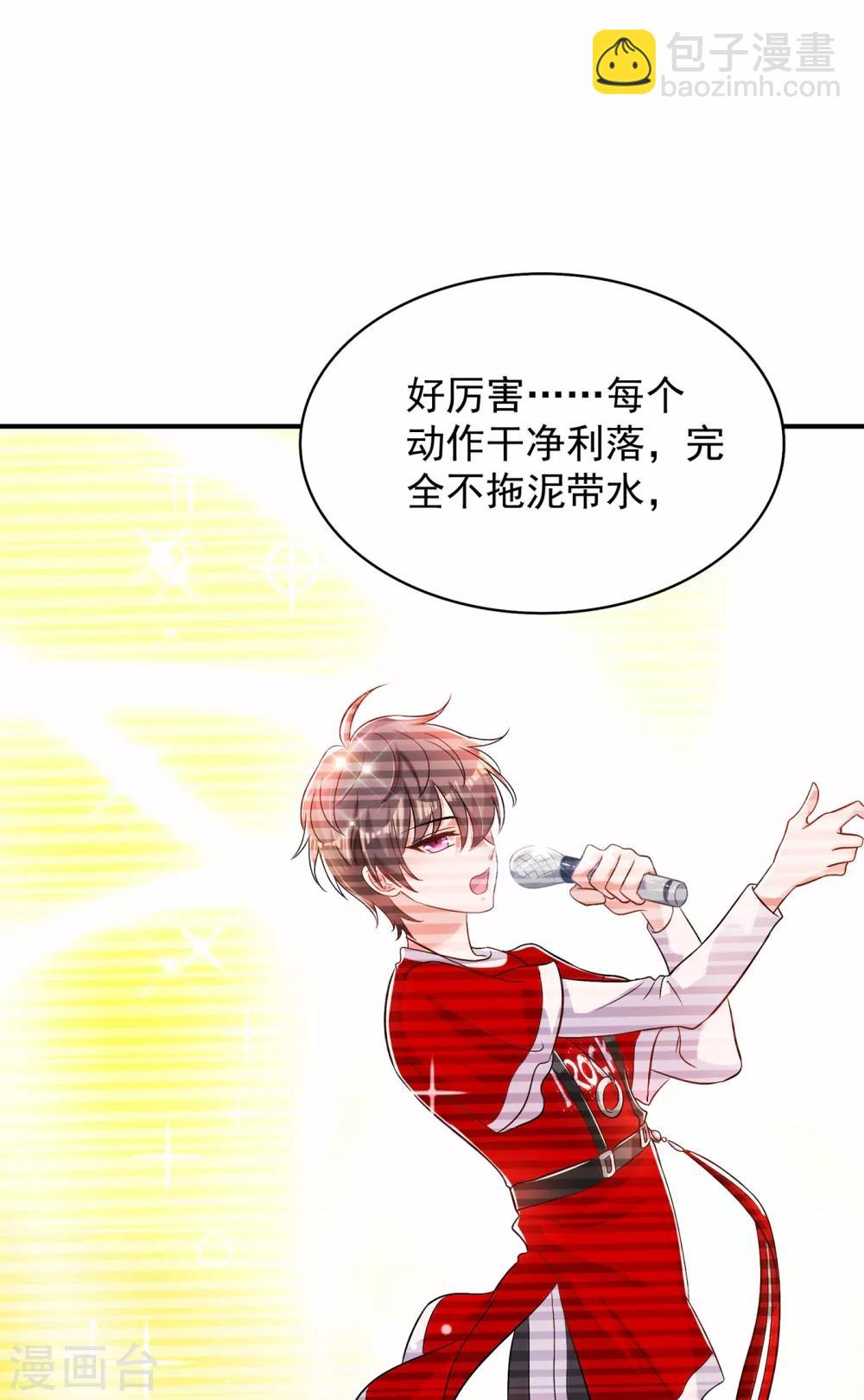 🍲重生空间：豪门辣妻不好惹 第83话 我选……林素！ 第19页