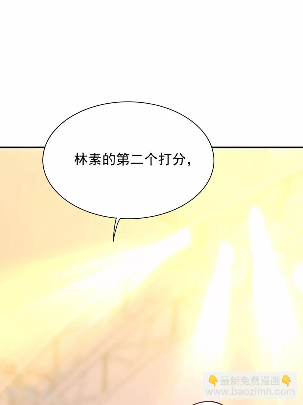 🍲重生空间：豪门辣妻不好惹 第83话 我选……林素！ 第2页
