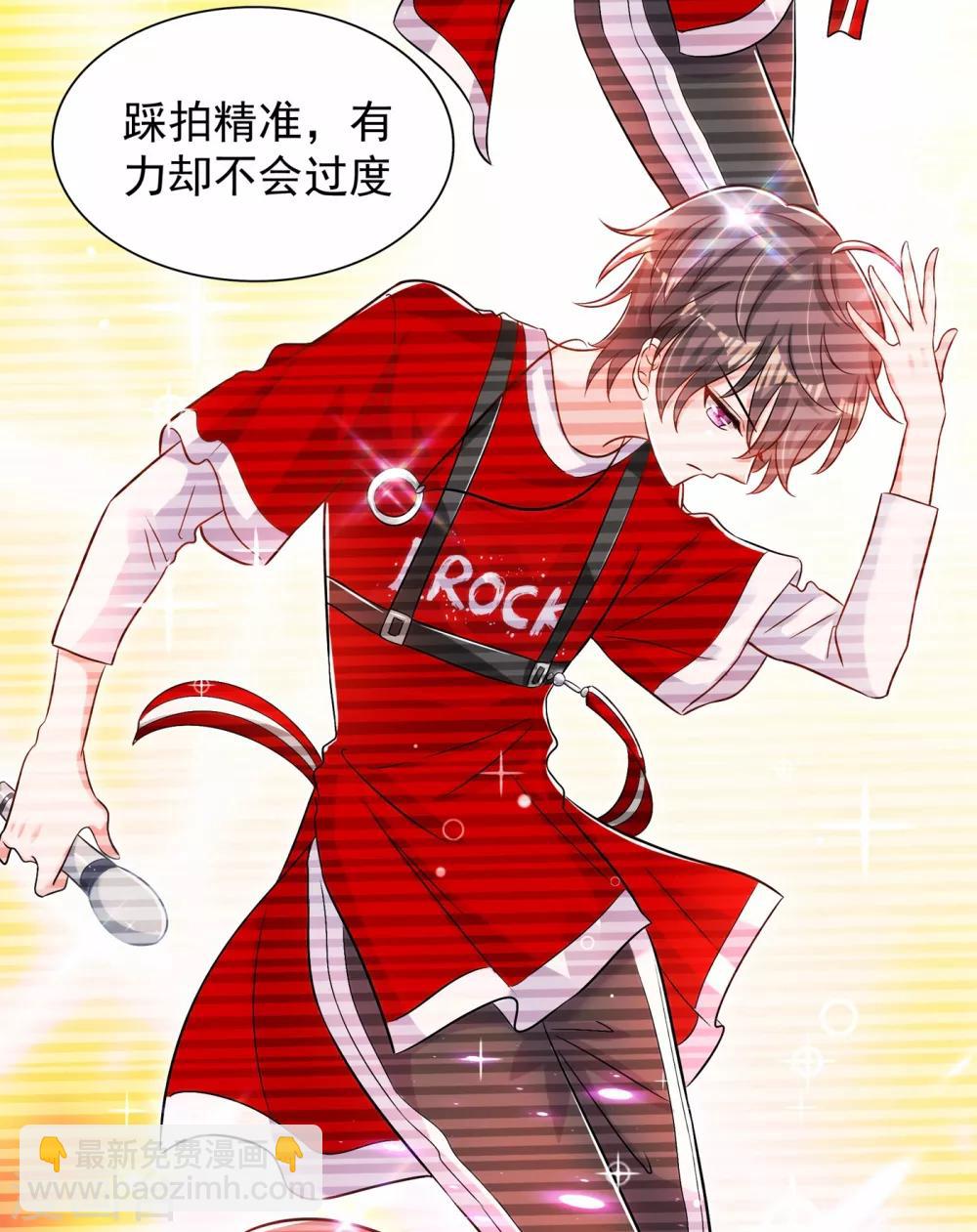 🍲重生空间：豪门辣妻不好惹 第83话 我选……林素！ 第20页