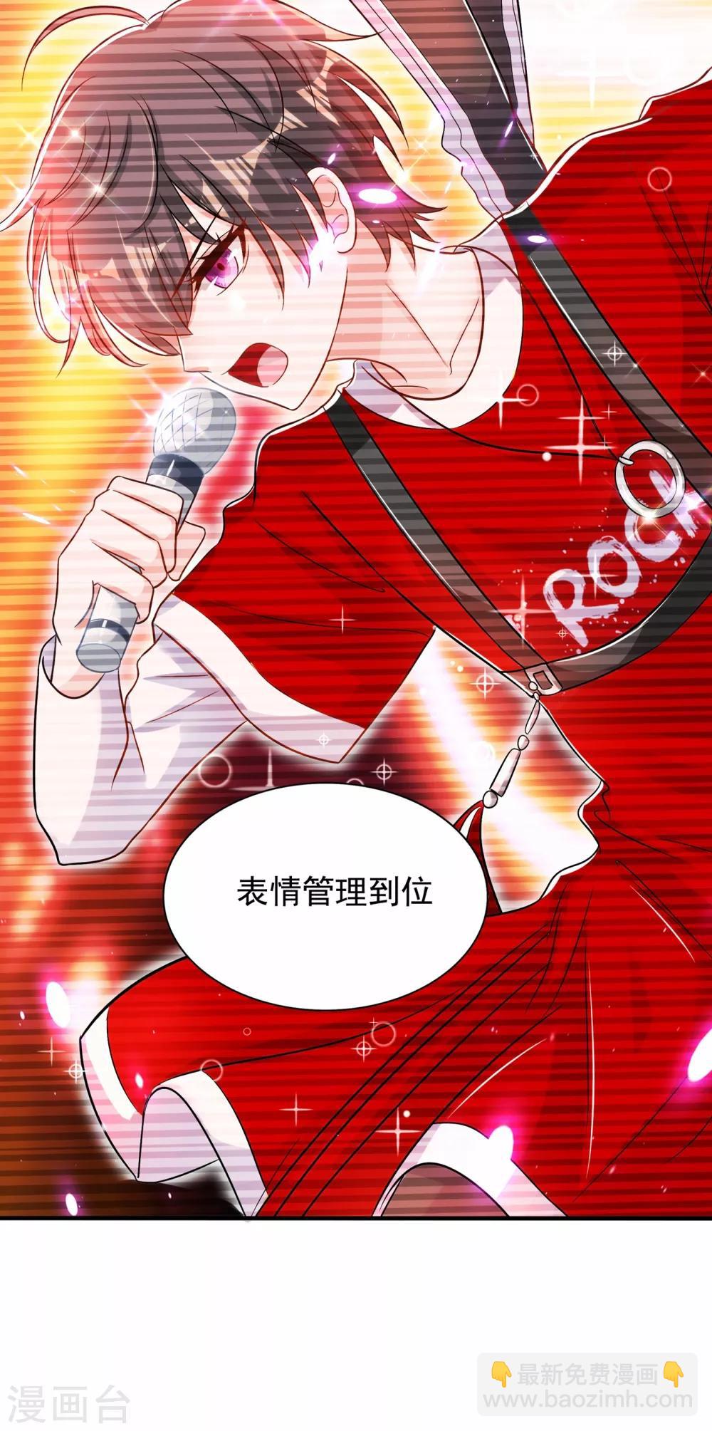 🍲重生空间：豪门辣妻不好惹 第83话 我选……林素！ 第21页