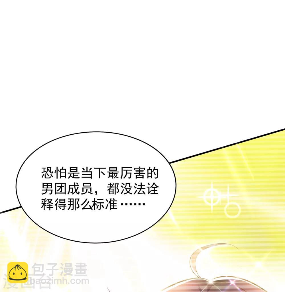 🍲重生空间：豪门辣妻不好惹 第83话 我选……林素！ 第22页