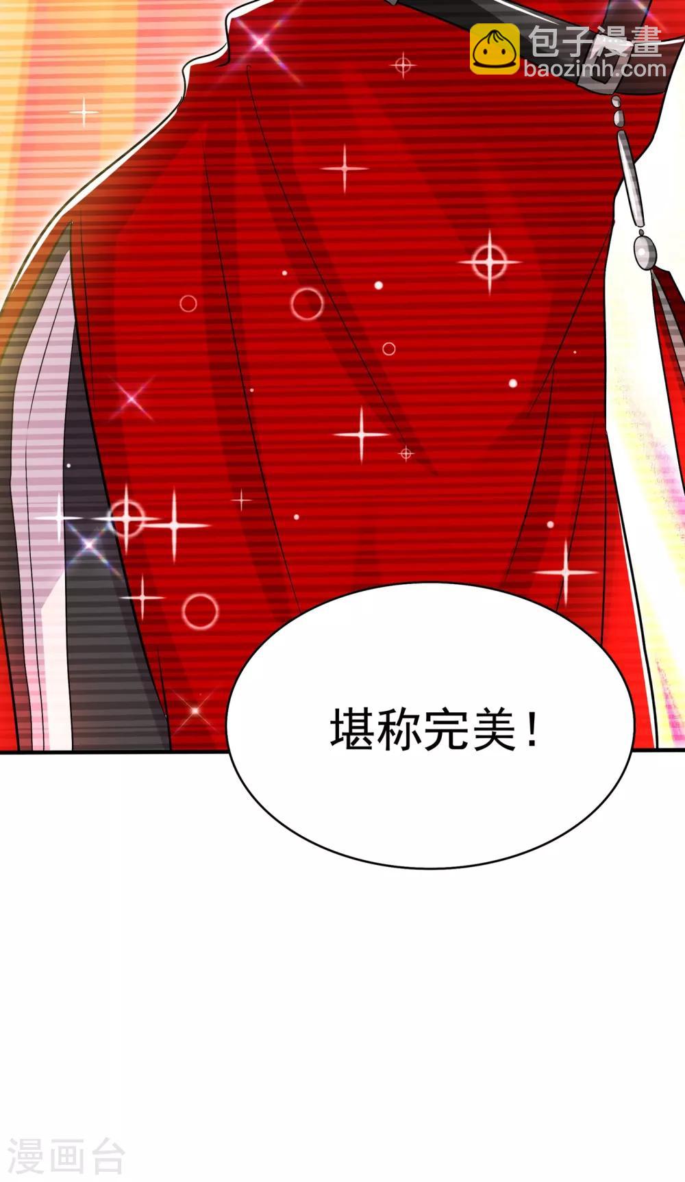 🍲重生空间：豪门辣妻不好惹 第83话 我选……林素！ 第24页