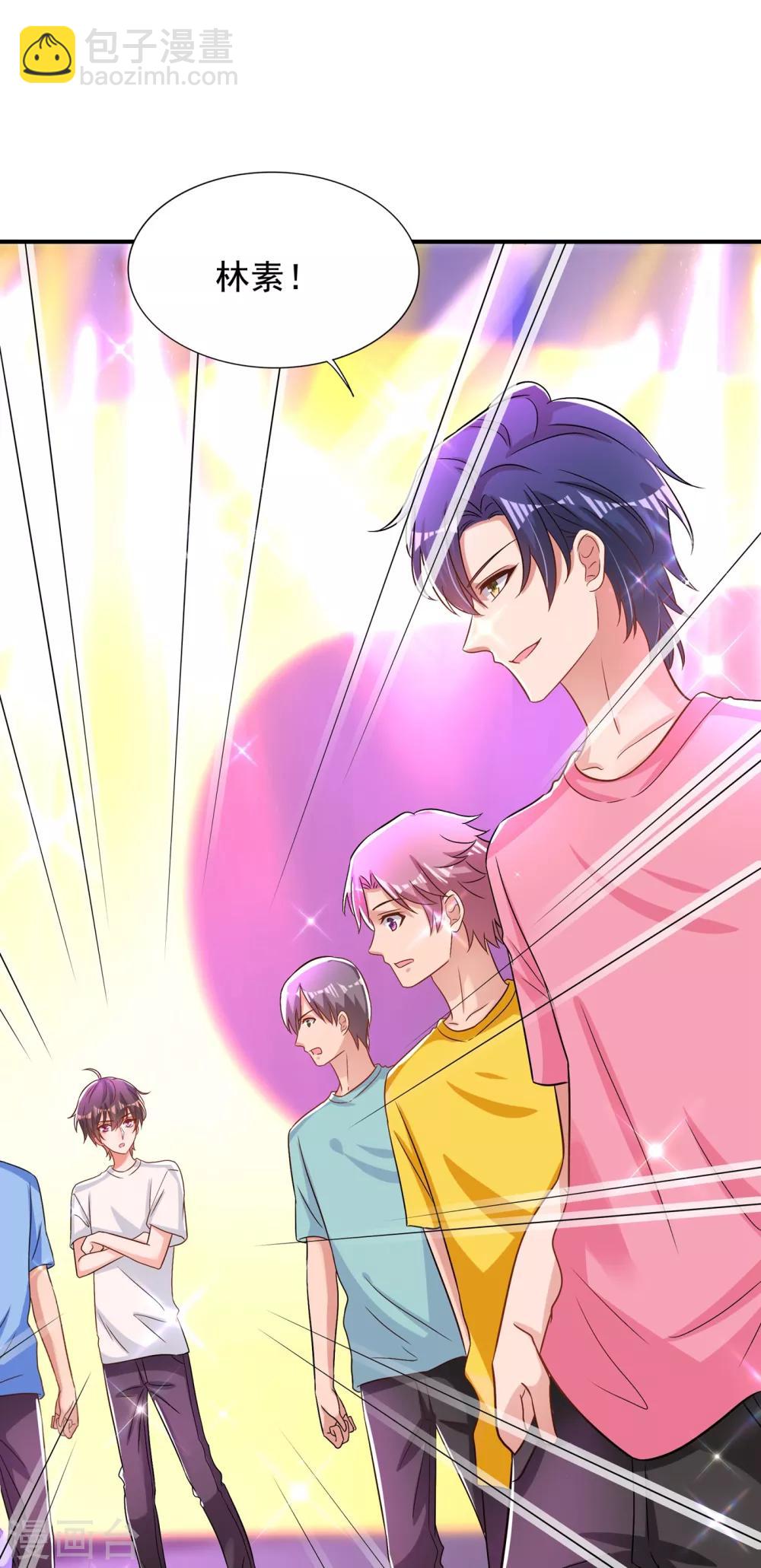 🍲重生空间：豪门辣妻不好惹 第83话 我选……林素！ 第36页