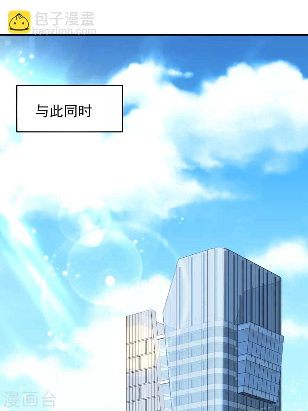 🍲重生空间：豪门辣妻不好惹 第83话 我选……林素！ 第46页