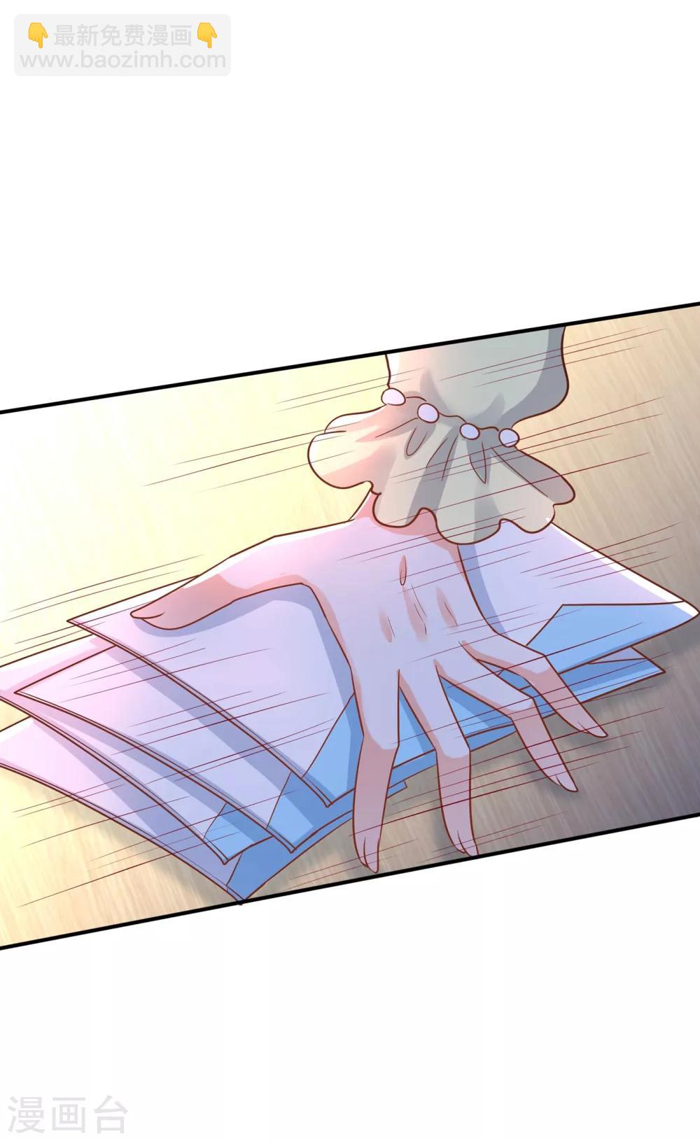 🍲重生空间：豪门辣妻不好惹 第83话 我选……林素！ 第5页
