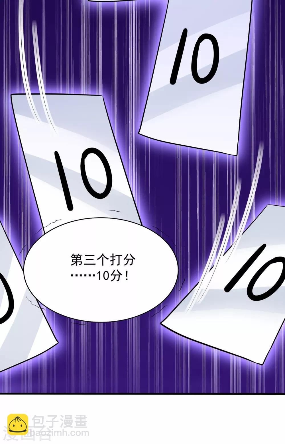 🍲重生空间：豪门辣妻不好惹 第83话 我选……林素！ 第8页