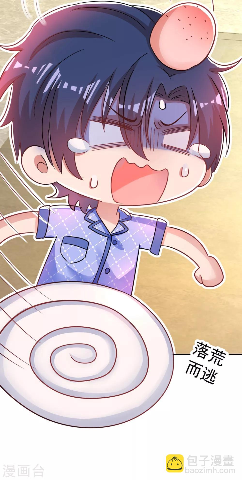 🍲重生空间：豪门辣妻不好惹 第85话 我们不是那种关系！ 第11页