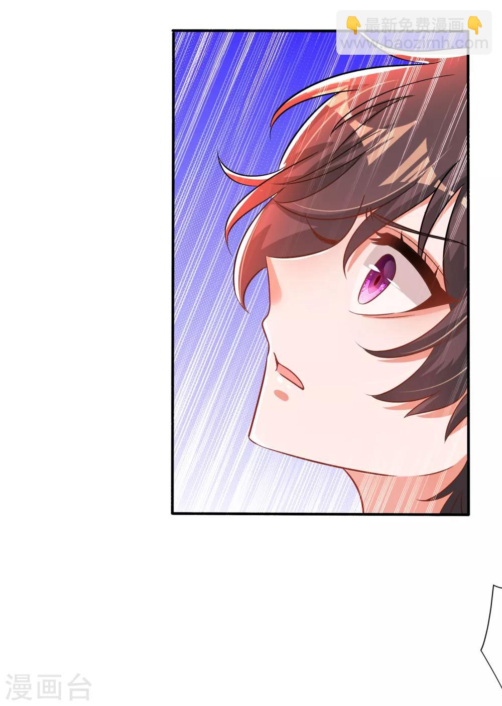 🍲重生空间：豪门辣妻不好惹 第85话 我们不是那种关系！ 第14页