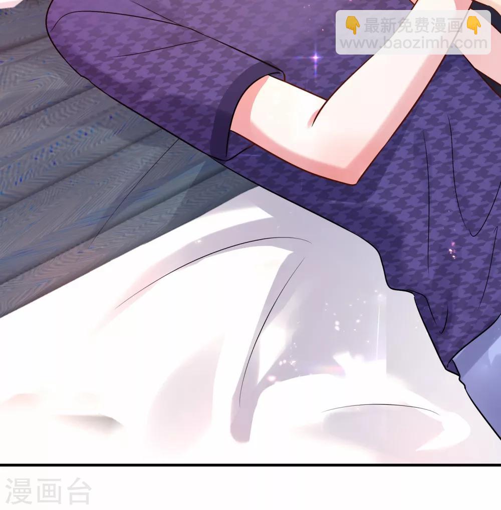 🍲重生空间：豪门辣妻不好惹 第85话 我们不是那种关系！ 第22页