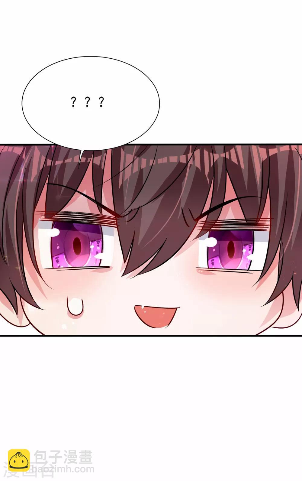 🍲重生空间：豪门辣妻不好惹 第85话 我们不是那种关系！ 第28页