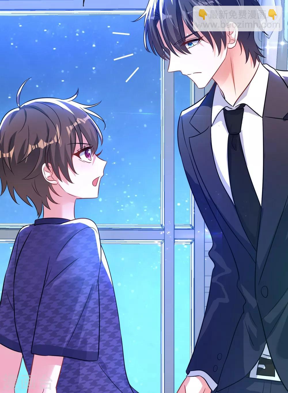 🍲重生空间：豪门辣妻不好惹 第85话 我们不是那种关系！ 第35页