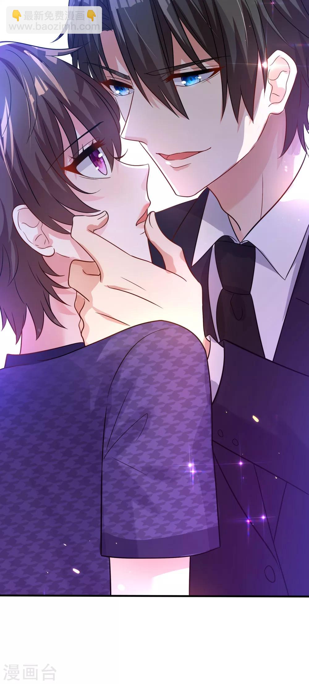 🍲重生空间：豪门辣妻不好惹 第85话 我们不是那种关系！ 第44页