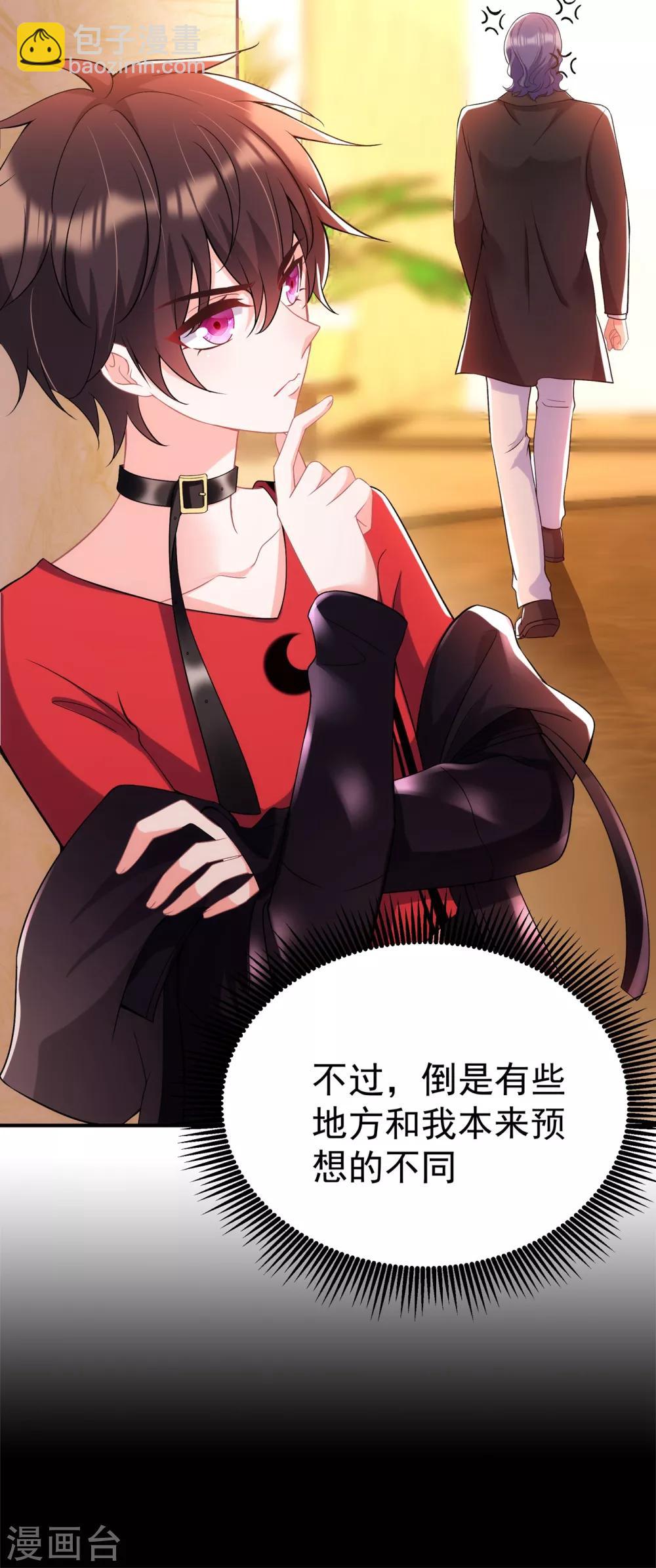 🍲重生空间：豪门辣妻不好惹 第87话 意外？高空摔落 第11页