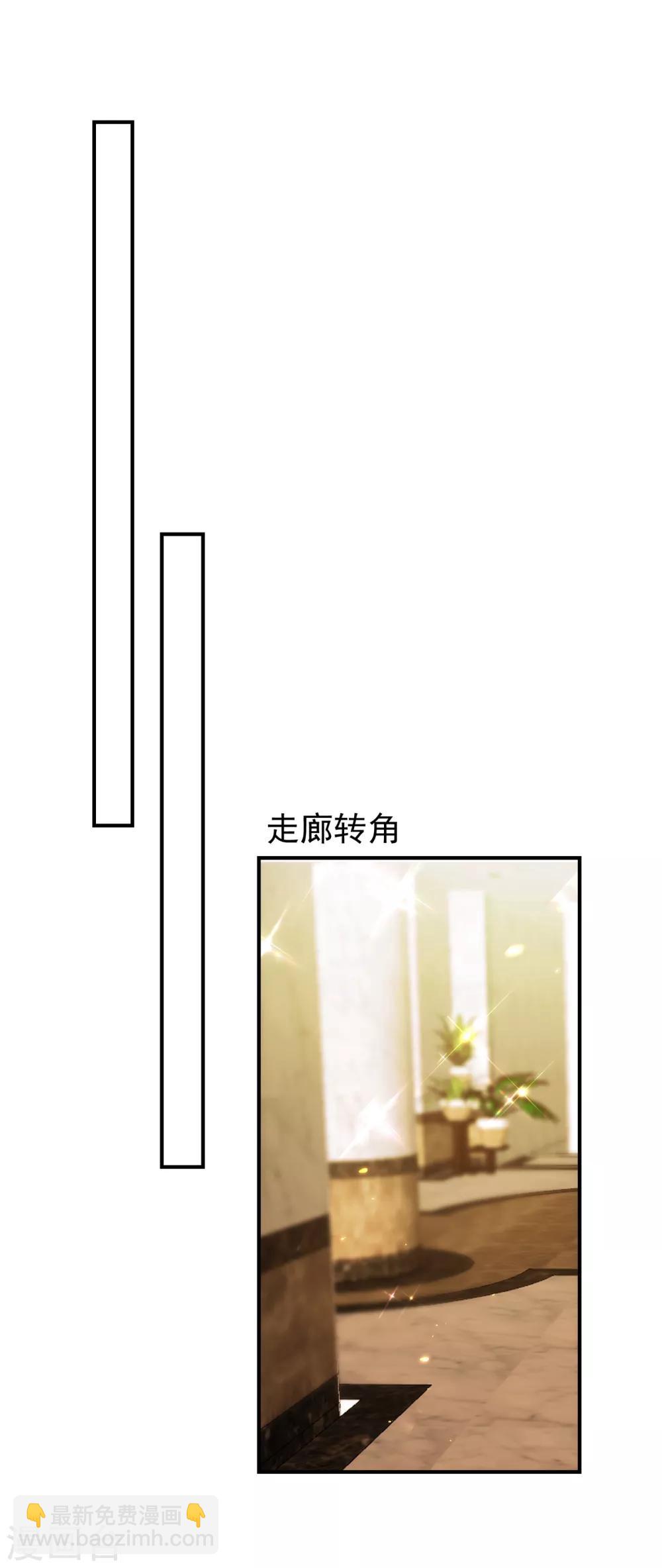 🍲重生空间：豪门辣妻不好惹 第87话 意外？高空摔落 第2页