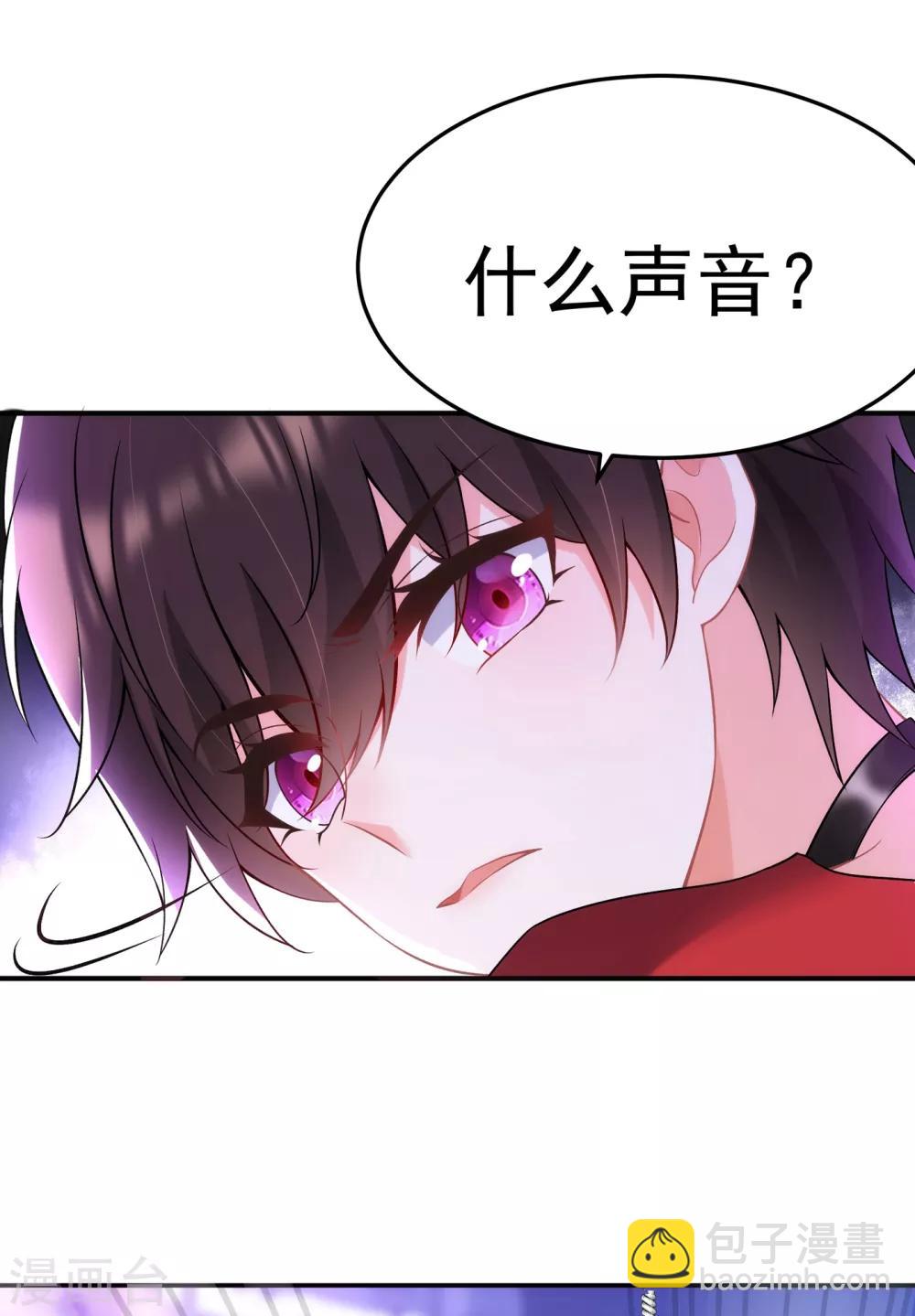 🍲重生空间：豪门辣妻不好惹 第87话 意外？高空摔落 第21页