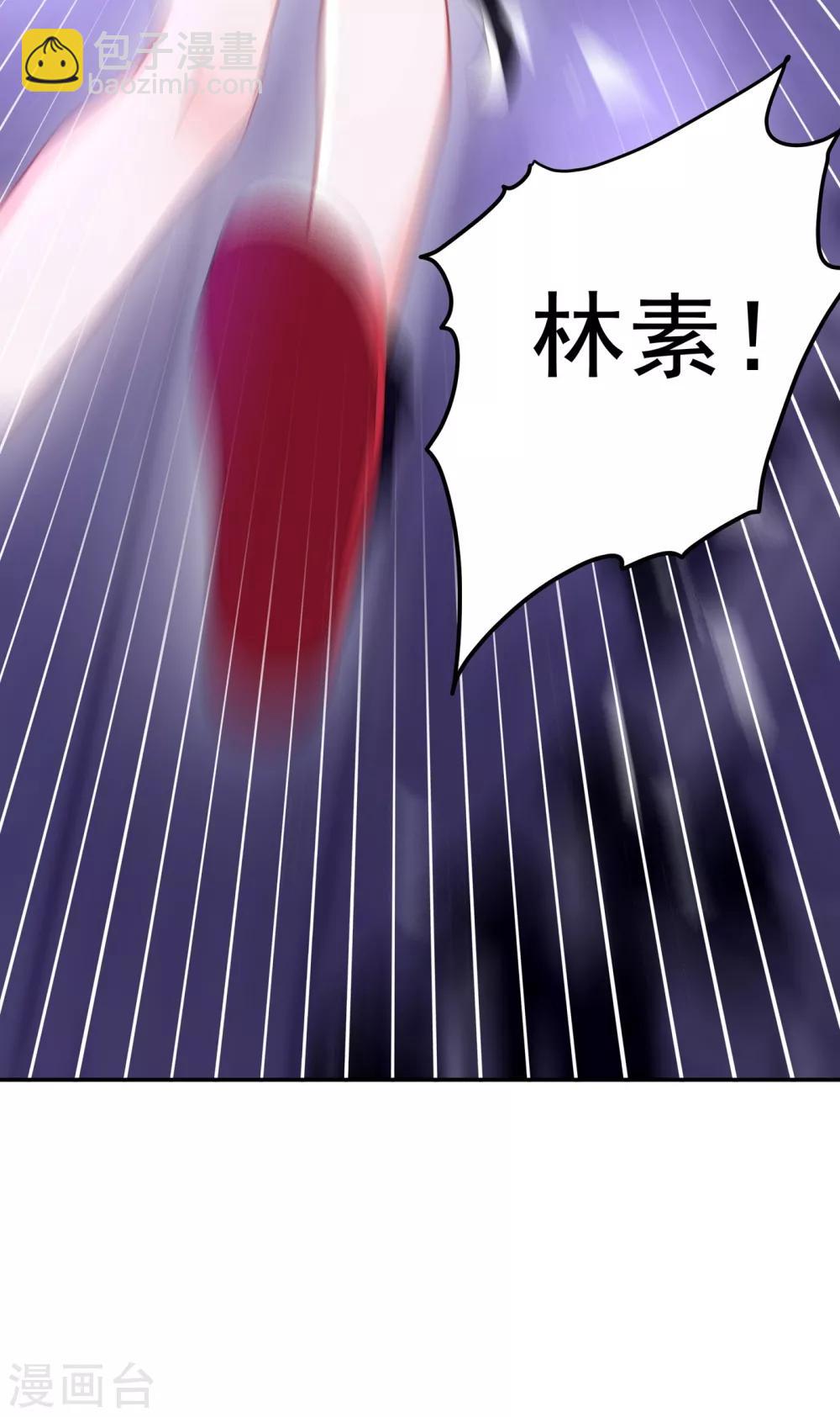 🍲重生空间：豪门辣妻不好惹 第87话 意外？高空摔落 第25页