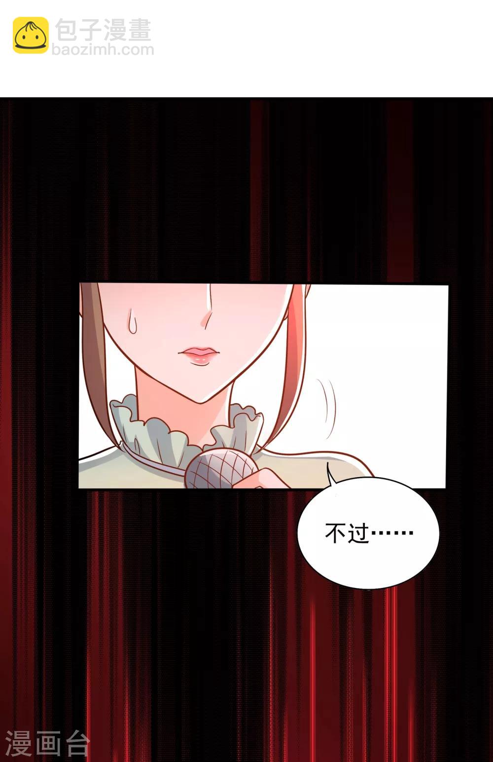 🍲重生空间：豪门辣妻不好惹 第89话 你林素怎么没摔死？ 第25页