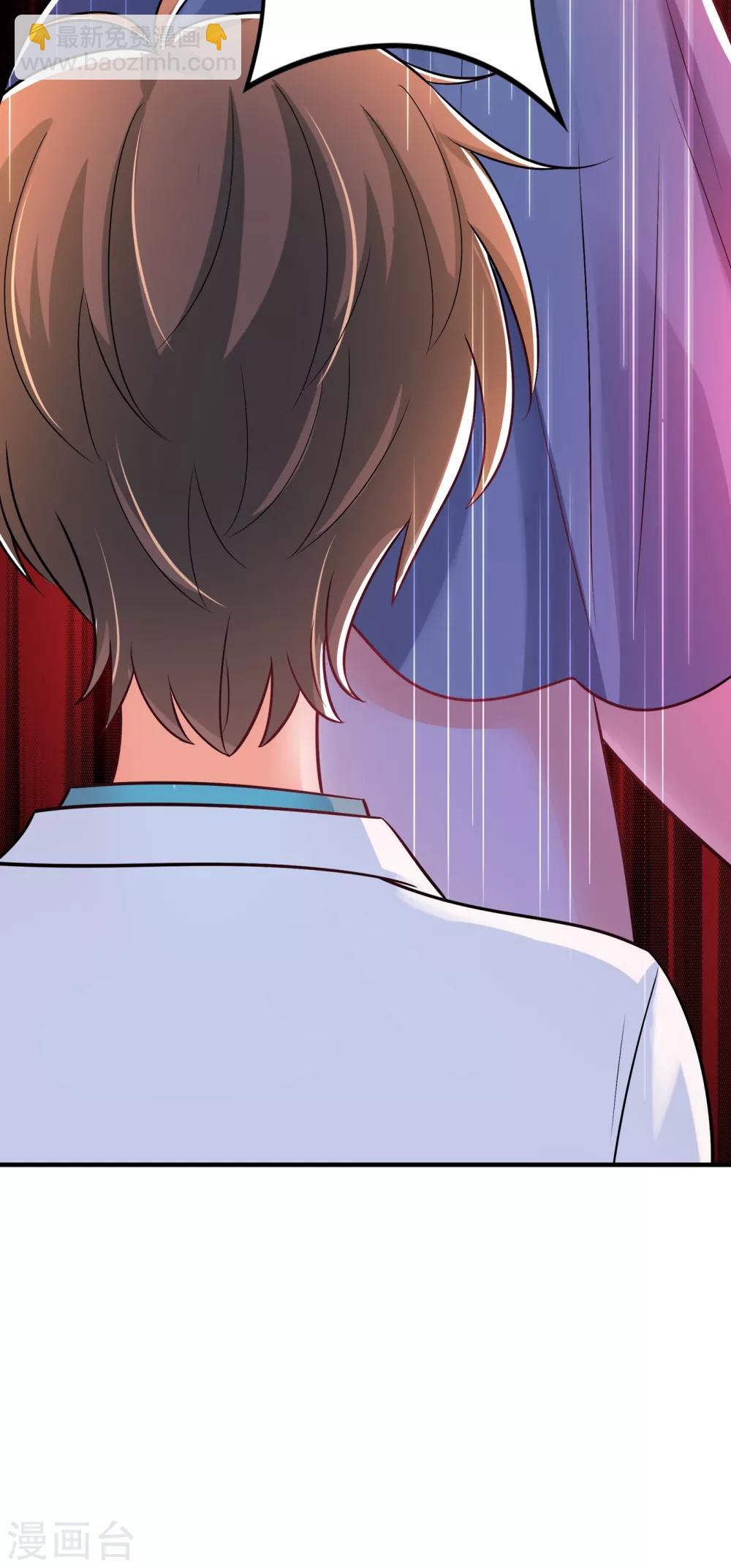 🍲重生空间：豪门辣妻不好惹 第89话 你林素怎么没摔死？ 第27页