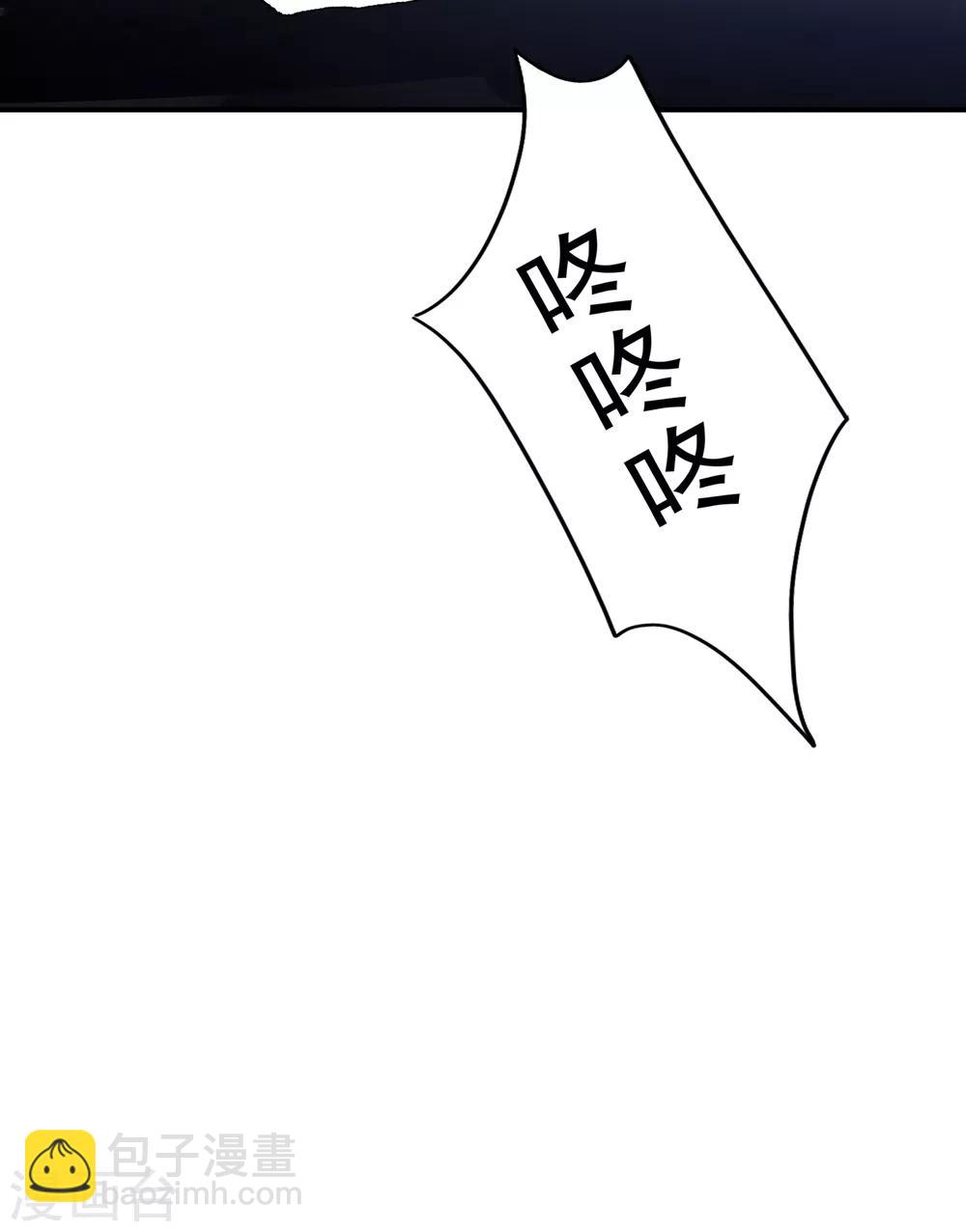 🍲重生空间：豪门辣妻不好惹 第89话 你林素怎么没摔死？ 第4页